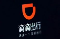【8分钟科普】西双版纳工厂多吗_哔哩哔哩-3